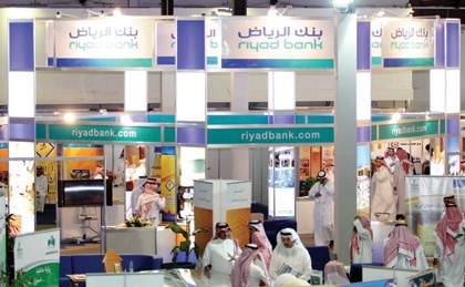 بنك الرياض يطرح منتجات عقارية متنوعة في معرض الرياض العقاري "12"