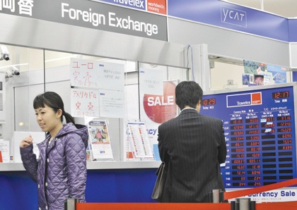 التقلص المذهل للاقتصاد