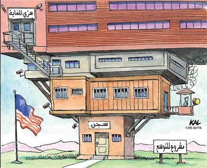 كاركتيرات الإيكونوميست العربية