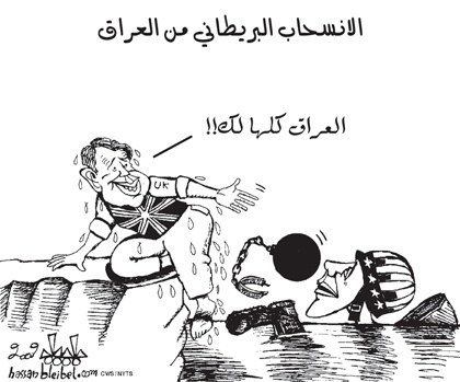 كاركتيرات الإيكونوميست العربية