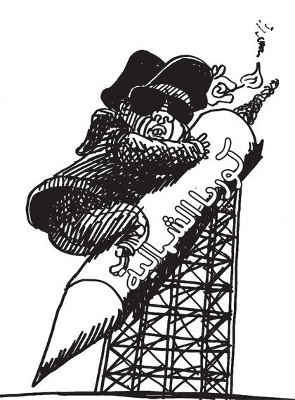 كاركتيرات الإيكونوميست العربية