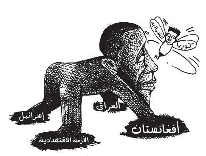 كاركتيرات الإيكونوميست العربية