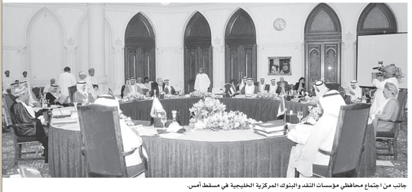 تحديد علاقة العملة الخليجية بالدولار بعد اختيار مقر البنك المركزي