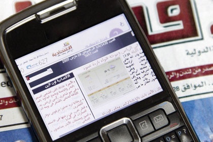 "الاقتصادية الإلكترونية"  توفر نسخة الدخول على الموقع عبر الأجهزة الكفيّة