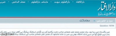 عثماني.. مزلزل كيان الصكوك.. ما بين سهام الأشقاء ورماح اليمين المتشدد