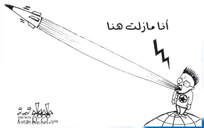 كاريكاتير الإيكونوميست