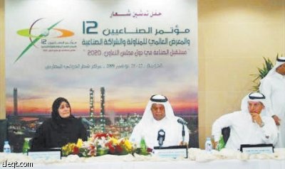 الخليجيون يبحثون الاندماجات ودعم الصناعات الصغيرة والمتوسطة