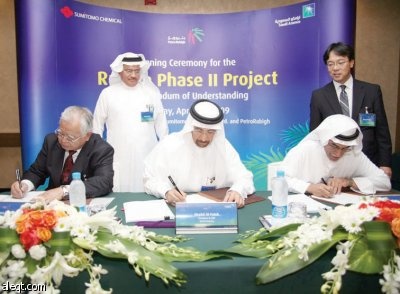 "أرامكو" و"سوميتومو" تتفقان على دراسة تطوير المرحلة الثانية من بترورابغ