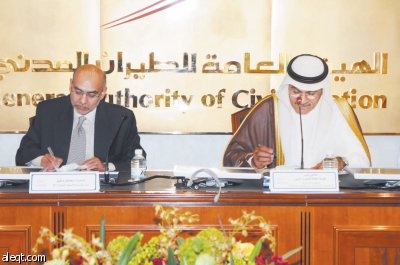 "الطيران المدني" توقع اتفاقية استشارية مع "التمويل الدولية" لطرح تطوير مطار المدينة للقطاع الخاص