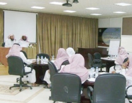 عقد اللقاء الأول لمشرفي مدارس التحفيظ النسائية