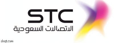 "الاتصالات السعودية" دشنت خدمة "مكتبتك على جوالك"