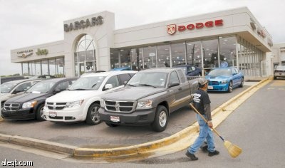 "كرايسلر" تتأهب لإشهار إفلاسها.. وأوباما يبارك شراكتها مع "فيات"