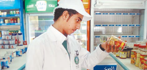 أمانة الرياض تكشف عن 1367 منشأة غذائية مخالفة