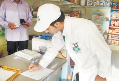 أمانة الرياض تكشف عن 1367 منشأة غذائية مخالفة