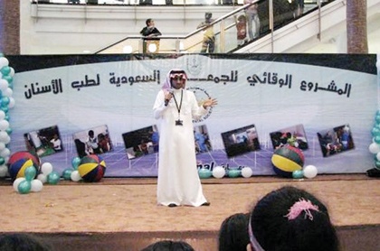 مشروع وقائي للعناية بالأسنان يستهدف طلاب الابتدائية وزوار المجمعات