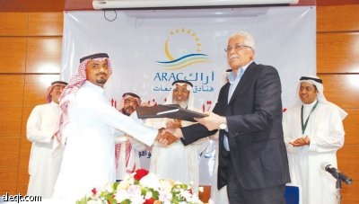 "أراك" توقع عقد تنفيذ باكورة مشاريعها في مكة المكرمة