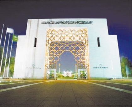 مدير جامعة الإمام يفتتح ورشة العمل التأسيسية لمركز اللغويات