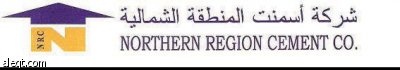 "أسمنت الشمالية" تحدد سعر الكيس بـ 10 ريالات وتصدّر الفائض