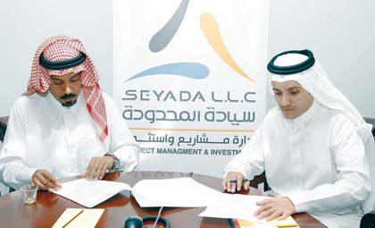 "الغنيم والحصيني" و"سيادة المحدودة" تشيدان 150 وحدة سكنية بـ 180 مليون ريال