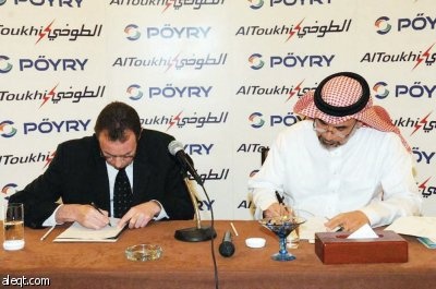 "الطوخي" السعودية توقع مذكرة تفاهم هندسية مع "بويري" السويسرية