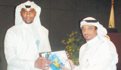 الاحتفاء بتخريج دفعتين من برامج "مساعدي أطباء العيون"