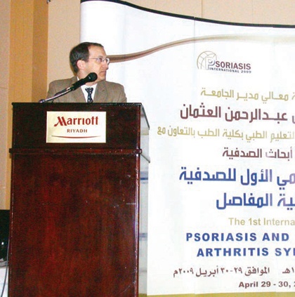 تجمع طبي دولي يدعو لدعم مرضى الصدفية نفسيا واجتماعيا