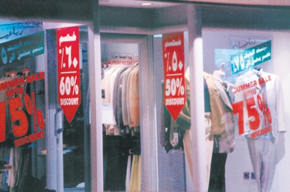 "التخفيضات".. استجداء العاطفة لا يجد نفعا في استرضاء المتسوقين!!