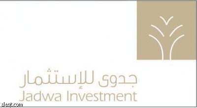 تقرير: مؤشرات بلوغ الركود العالمي نهايته يبث التفاؤل في أسواق المال