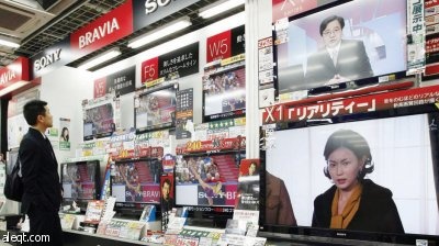 "سوني" تسجل أول خسارة منذ 14 عاما و"سانيو" تخسر 970 مليون دولار في 2008