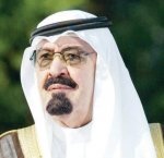 إعادة تشكيل مجلس هيئة سوق المال وتسمية أمين المجلس الاقتصادي الأعلى