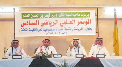 للمرة الأولى.. طلاب من تحضيرية جامعة الملك سعود في مؤتمر علمي