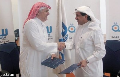 " الحاج حسين علي رضا" تنظم لعضوية "سمه"