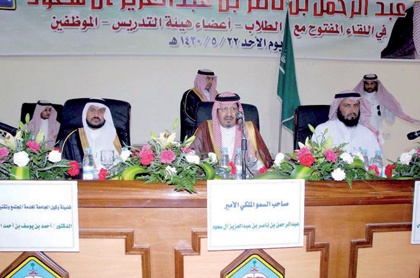 الأنشطة والمكافآت تتصدران مطالب كلية المجتمع في الخرج