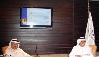 "مطابقة" تعتمد نتائج السنة المالية لعام 2008