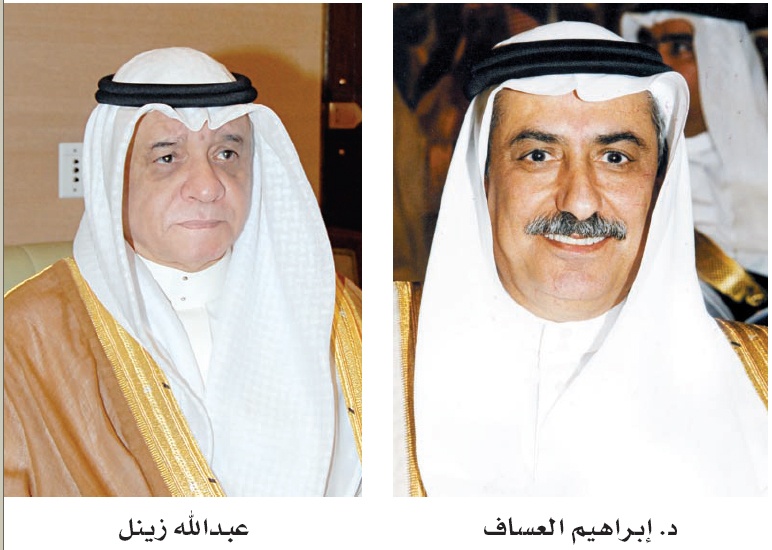 "يوروموني": 1000 اقتصادي يتفحصون واقع الاقتصاد السعودي والصناعة المالية