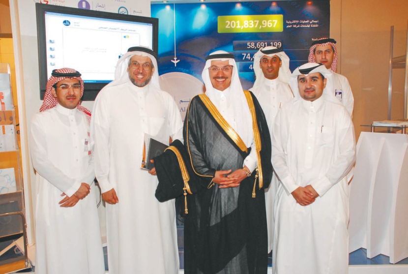 "العلم" تعرض منتجاتها أمام قمة التأمين السعودية الثالثة