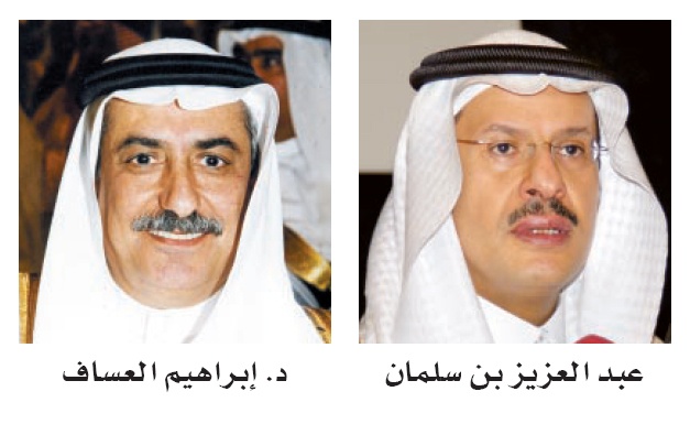 غدا .. التكامل الاقتصادي الخليجي في لقاء جمعية الاقتصاد السعودية