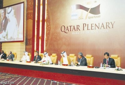 المملكة تنضم إلى منظمة "أجمونت" الدولية لمكافحة غسل الأموال