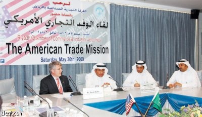 وفد تجاري أمريكي يبحث فرص الاستثمار مع رجال أعمال سعوديين