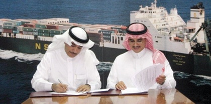 "النقل البحري" و"أراسكو" توقعان مذكرة تفاهم لإنشاء شركة لنقل البضائع السائبة