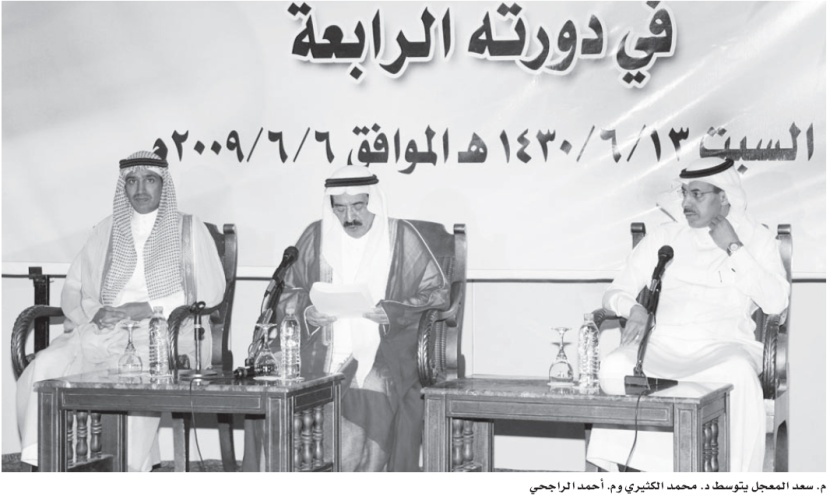 منتدى الرياض الاقتصادي يستعرض الاستعدادات والتحضيرات لانطلاقه في ديسمبر