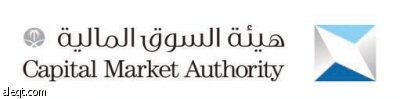 لا يجوز للمؤسسين التصرف في أسهمهم إلا بموافقة الهيئة