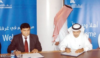 غرفة الشرقية تبرم عقدا مع "تاتا" لتطبيق الغرفة الإلكترونية مطلع 2012