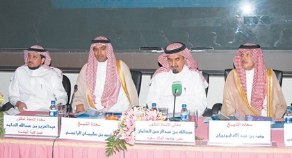 جامعة الملك سعود تدشن كرسي "أكوابور" للمياه والطاقة