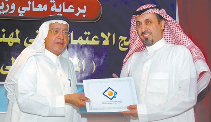 وزير المياه يكرّم مهندسي الوزارة الحاصلين على شهادات الاعتماد المهني