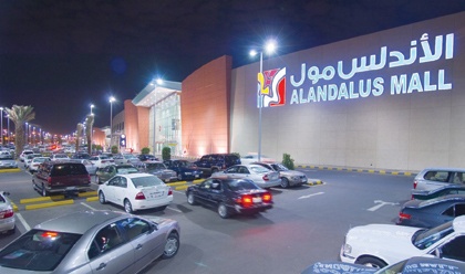 إطلاق 5 أبراج جديدة في جدة  تتجاوز قيمتها 1.5مليار ريال