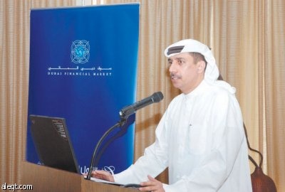 سوق دبي المالي يطلق دليل تحول الشركات العائلية والخاصة إلى عامة