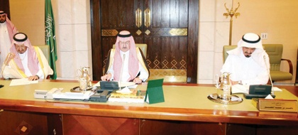 الأمير سطام يترأس الاجتماع السنوي الأول لمنطقة الرياض