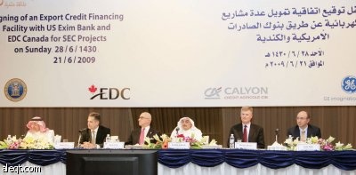 "الكهرباء" تتجاوز شح الائتمان وتوفر 4.1 مليار ريال من بنكي الصادرات الأمريكي  والكندي