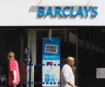 تبديد الأصول